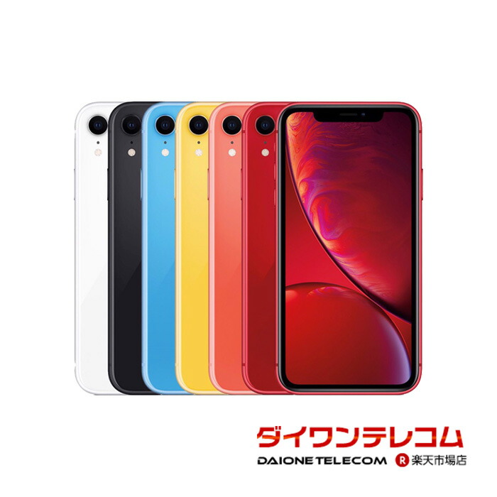 楽天市場】iPhone XR（機能（SIMカード）SIMフリー）の通販
