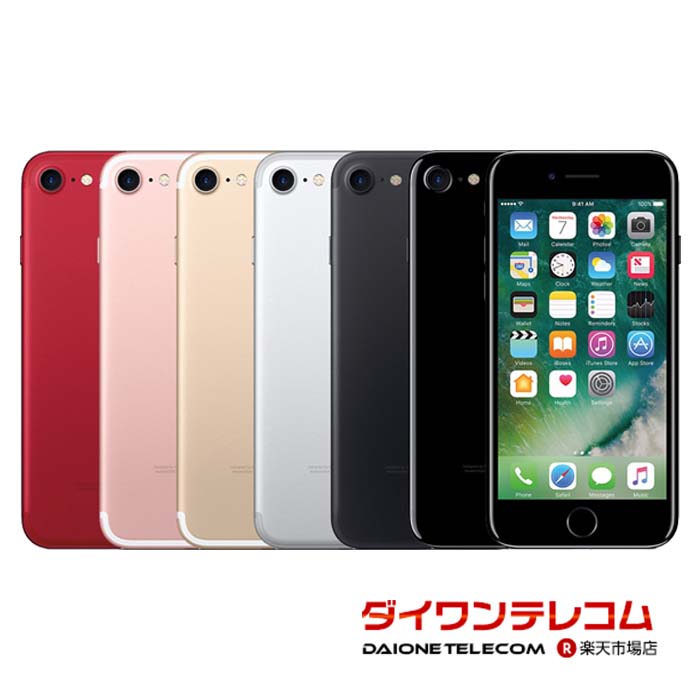 楽天市場】iphone7 simフリー 未使用の通販