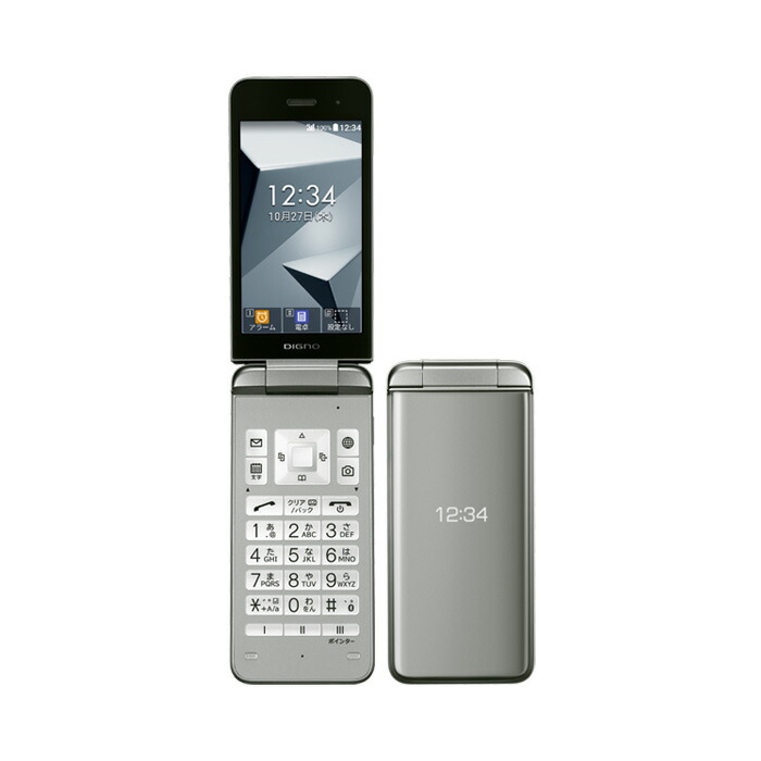 楽天市場】【未使用品〜中古品】京セラ DIGNO ケータイ4 A202KC