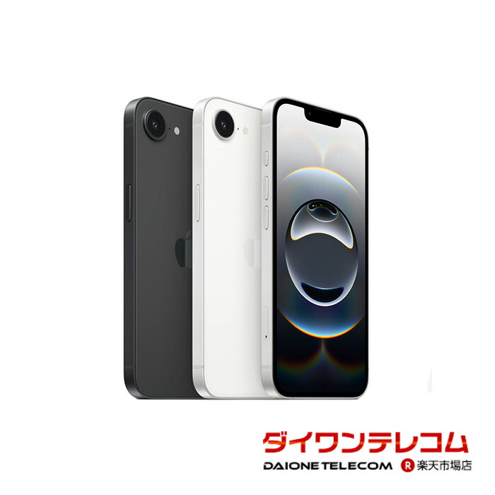 楽天市場】iphone 16e（スマートフォン本体｜スマートフォン