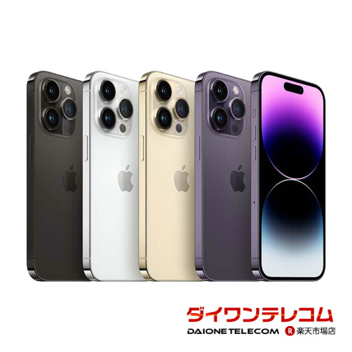 楽天市場】未使用〜中古 iPhone14 Pro Max 128GB/256GB/512GB/1TB SIM