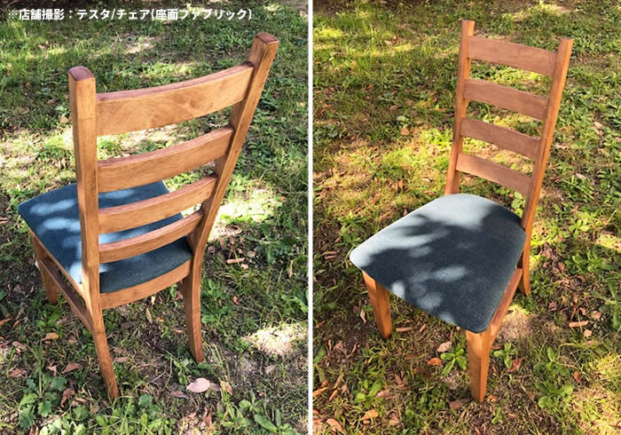 楽天市場】☆在庫あり！【送料無料】大川家具 テスタ ダイニングチェア