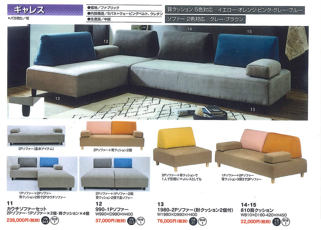 楽天市場】【送料無料】 ギャレス 1Pソファ 幅99cm 一人掛け スツール