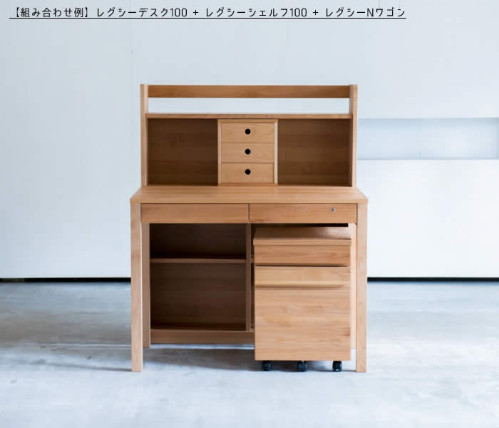 楽天市場】【送料無料】 LEGCY レグシー デスク 幅90 学習机 天然木