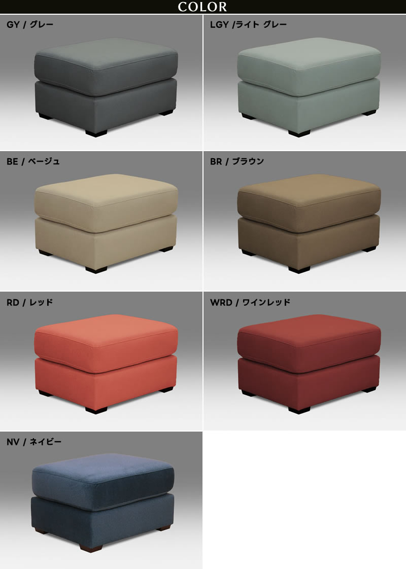 楽天市場】☆在庫あり！【送料無料】オットマン OT7354F クラーナ対応