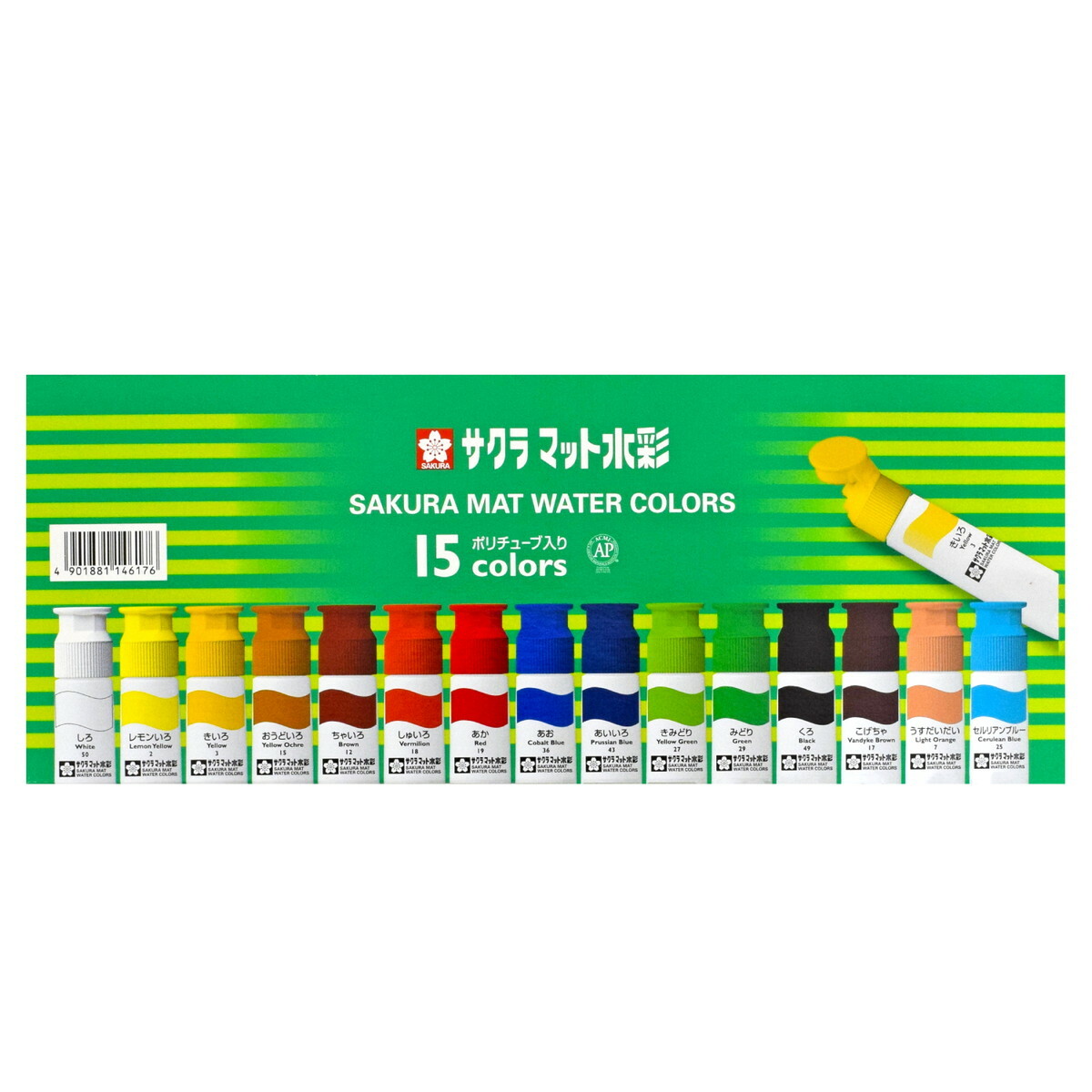 楽天市場】サクラクレパス マット水彩 15色 12ml ポリチューブ入り