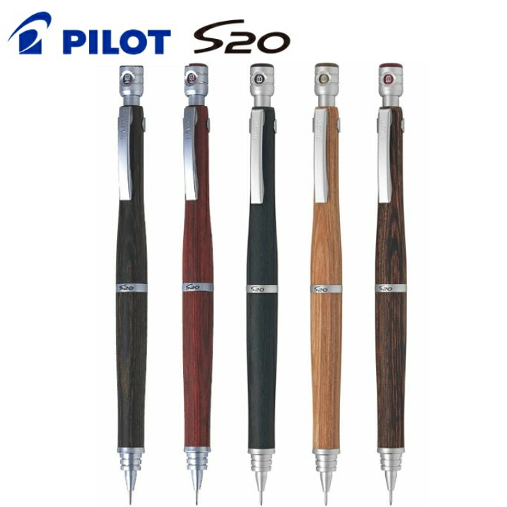 ヒヨコS20シャープペンシル0.3mm ヘッド共老紅木(金星) ヒヨコ様専用