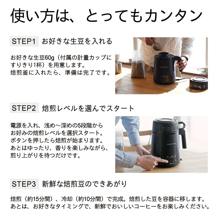 楽天市場】ダイニチ コーヒー豆 焙煎機 焙煎器 ロースター カフェプロ