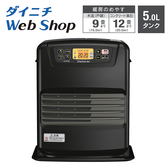 楽天市場】【数量限定/アウトレット】ダイニチ 石油ファンヒーター