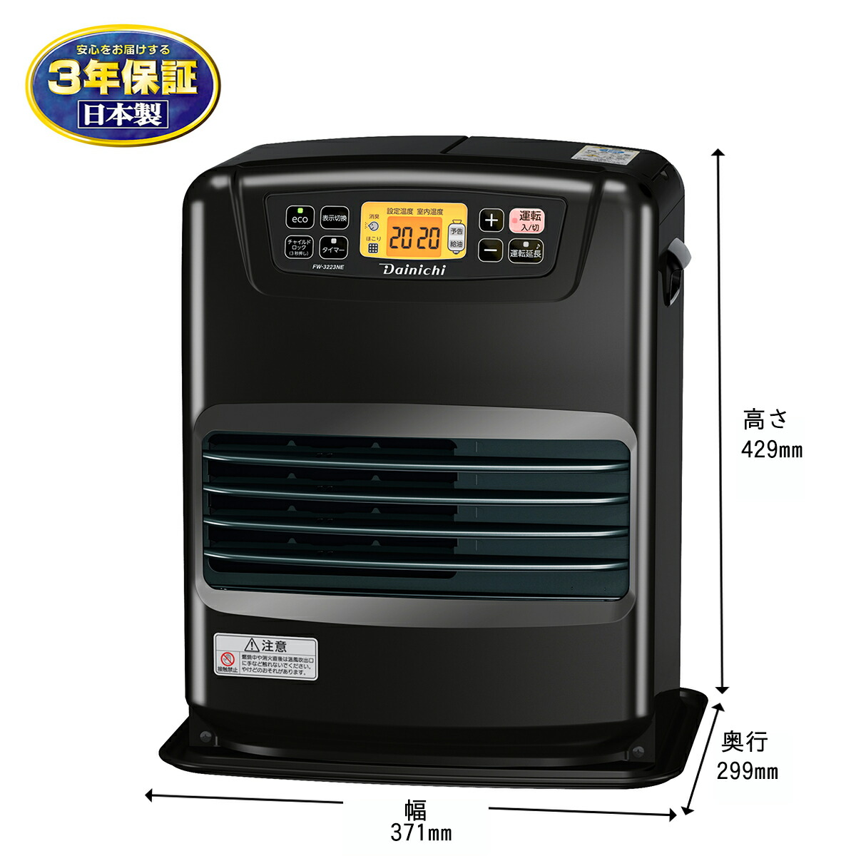 楽天市場】【数量限定/アウトレット】ダイニチ 石油ファンヒーター