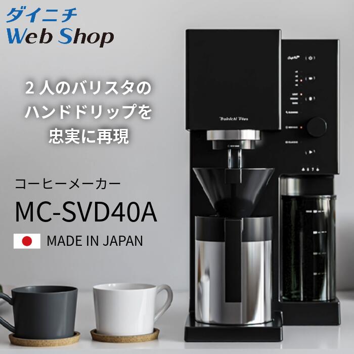 楽天市場】 コーヒー機器・生豆 : ダイニチWebShop 楽天市場店