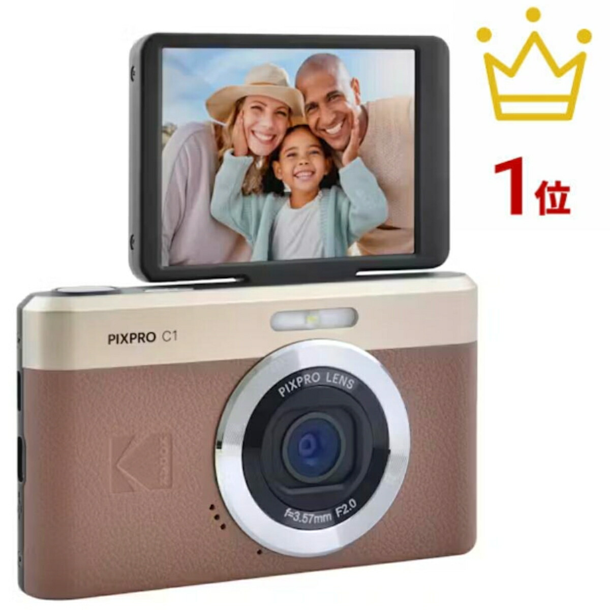 楽天市場】☆即出荷！☆ KODAK Pixpro C1 BR ブラウン 超コンパクト