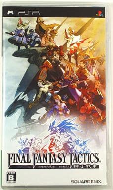 楽天市場】PSP-ファイナルファンタジータクティクス 獅子戦争 : ゲーム