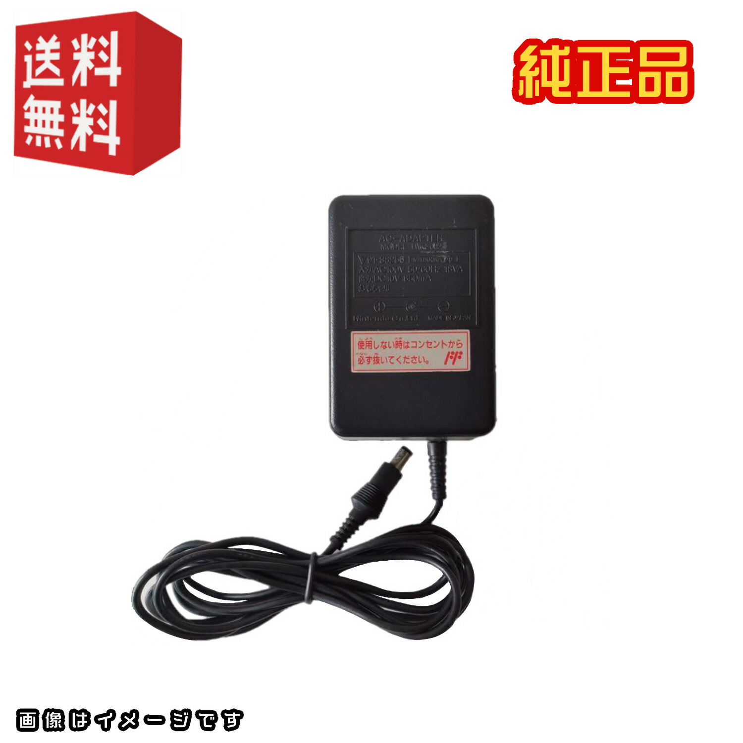 楽天市場】Nintendo スーパーファミコン 専用 ACアダプター ☆Nintendo