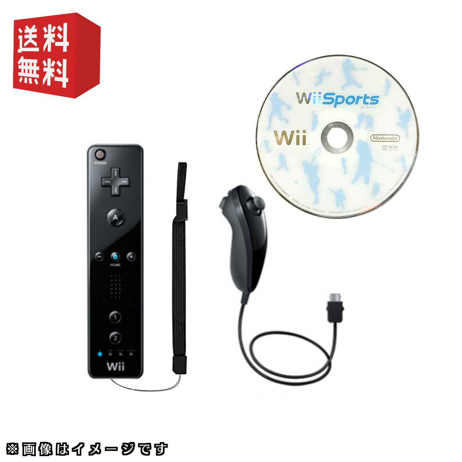 楽天市場】wiiソフト「wii sports」＋ wiiリモコン ＋ ヌンチャク