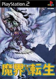 楽天市場】魔界転生 PS2 : ゲームリサイクルDAICHU