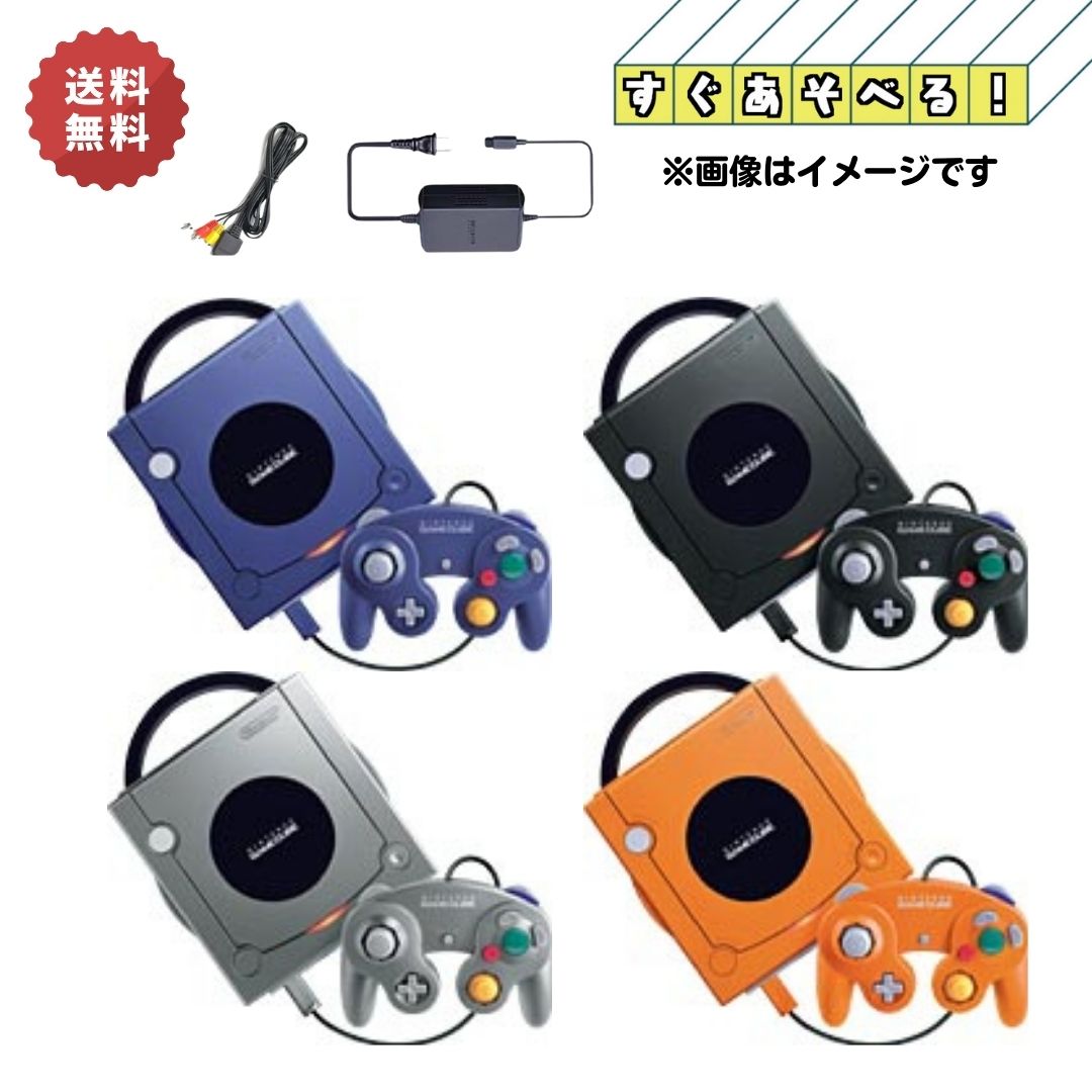 楽天市場】Nintendo ゲームキューブ すぐに遊べるセット 純正