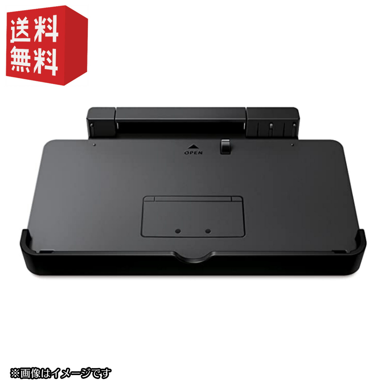 楽天市場】☆任天堂純正品☆ ニンテンドー 3DS 専用充電台 : ゲーム