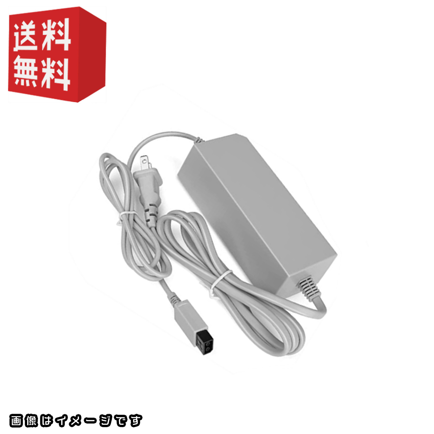 楽天市場】wii ACアダプタ [Nintendo純正] 電源ケーブル 電源
