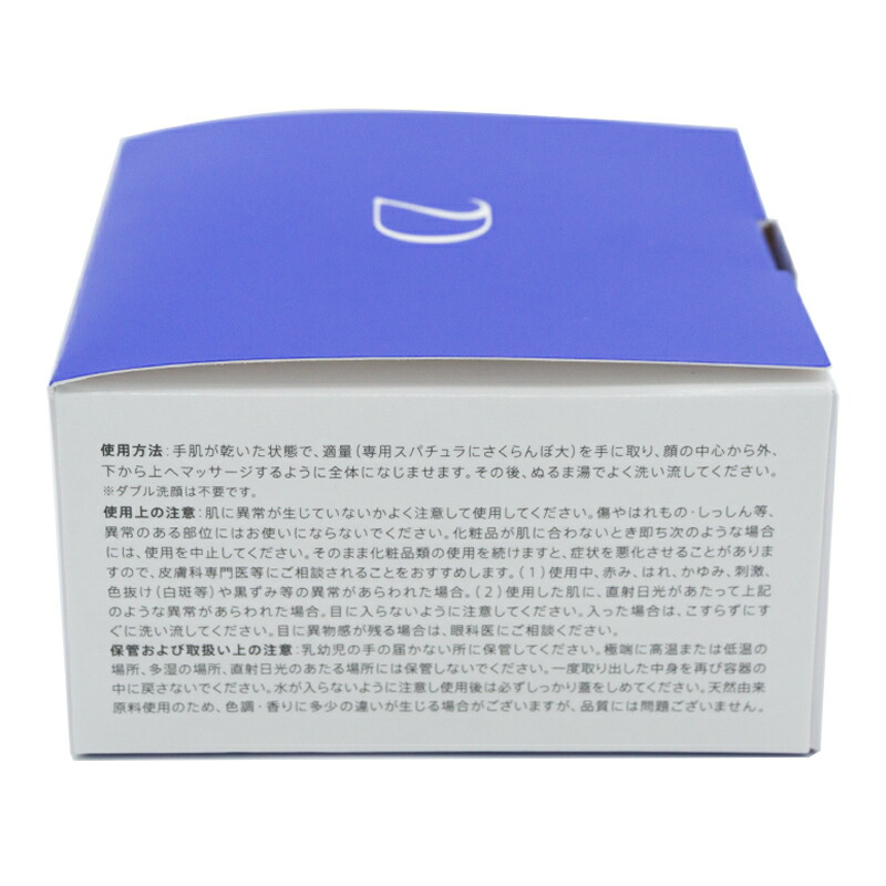 楽天市場】DUO デュオ ザ クレンジングバーム ホワイトa 青箱 90g