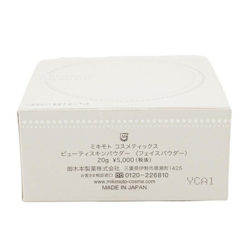 楽天市場】MIKIMOTO COSMETICS ミキモト コスメティックス ビューティ