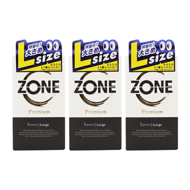 楽天市場】[3個セット]JEX ジェクス ZONE ゾーン プレミアム Large