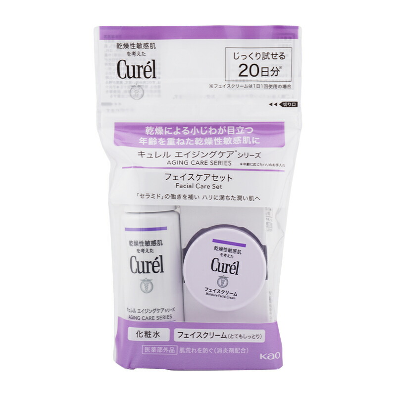 楽天市場】Curel キュレル フェイスケアセット [5種類から選べる]化粧