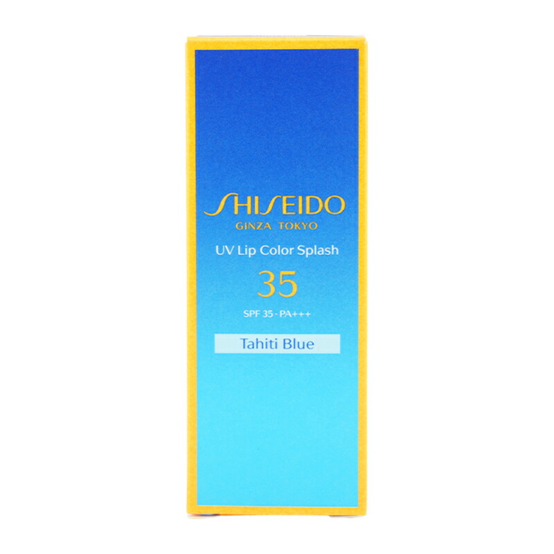 楽天市場】SHISEIDO 資生堂 サンケア UVリップカラースプラッシュ