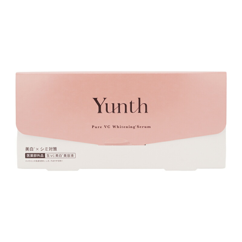 楽天市場】Yunth ユンス 生ビタミンC 美容液 28包入 医薬部外品