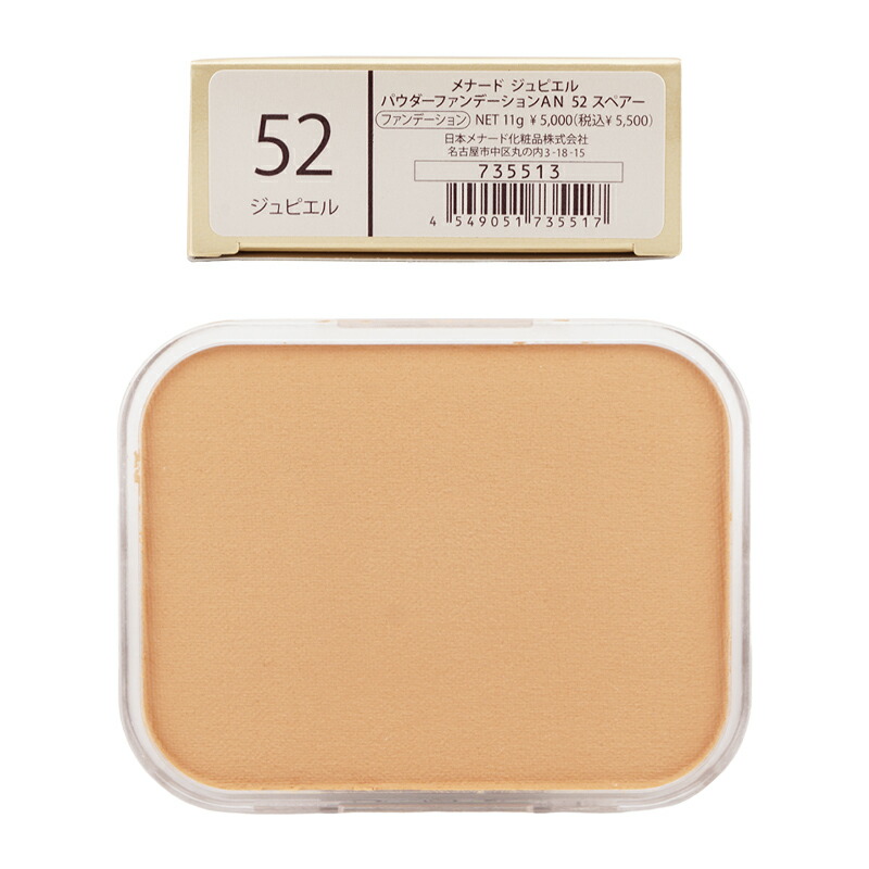 楽天市場】MENARD メナード ジュピエル パウダーファンデーションA 52