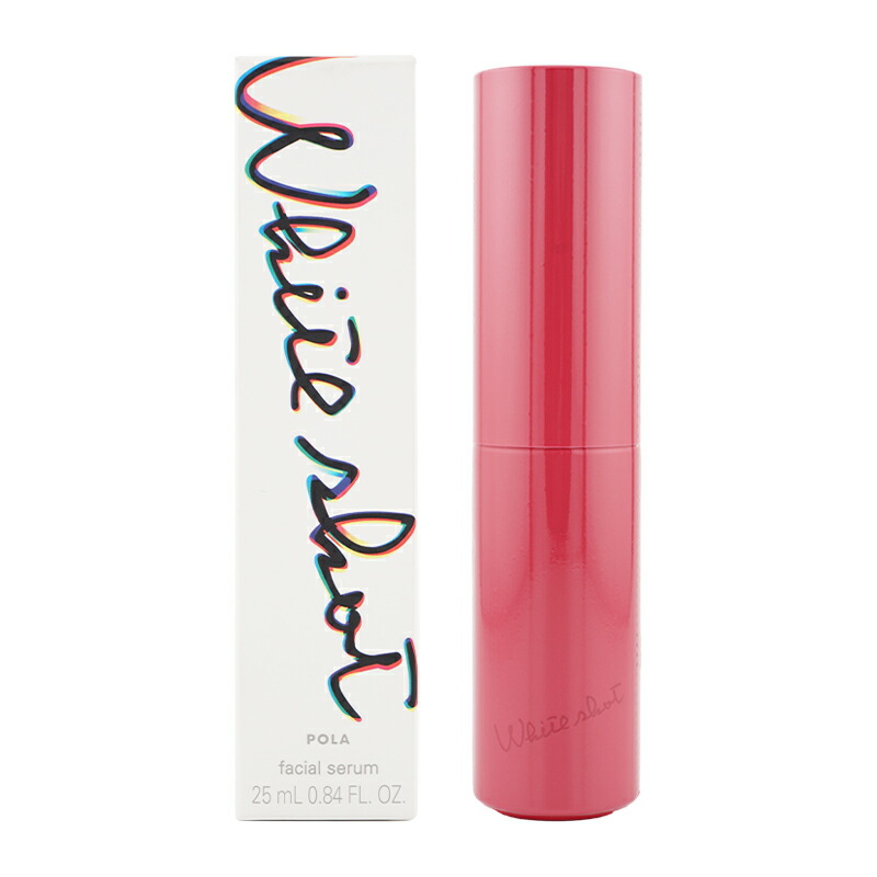 POLAホワイトショットフェイシャルセラム100包 【公式通販】