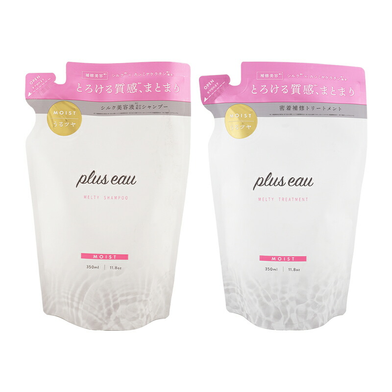 楽天市場】[2個セット]plus eau プリュスオー メルティシャンプー