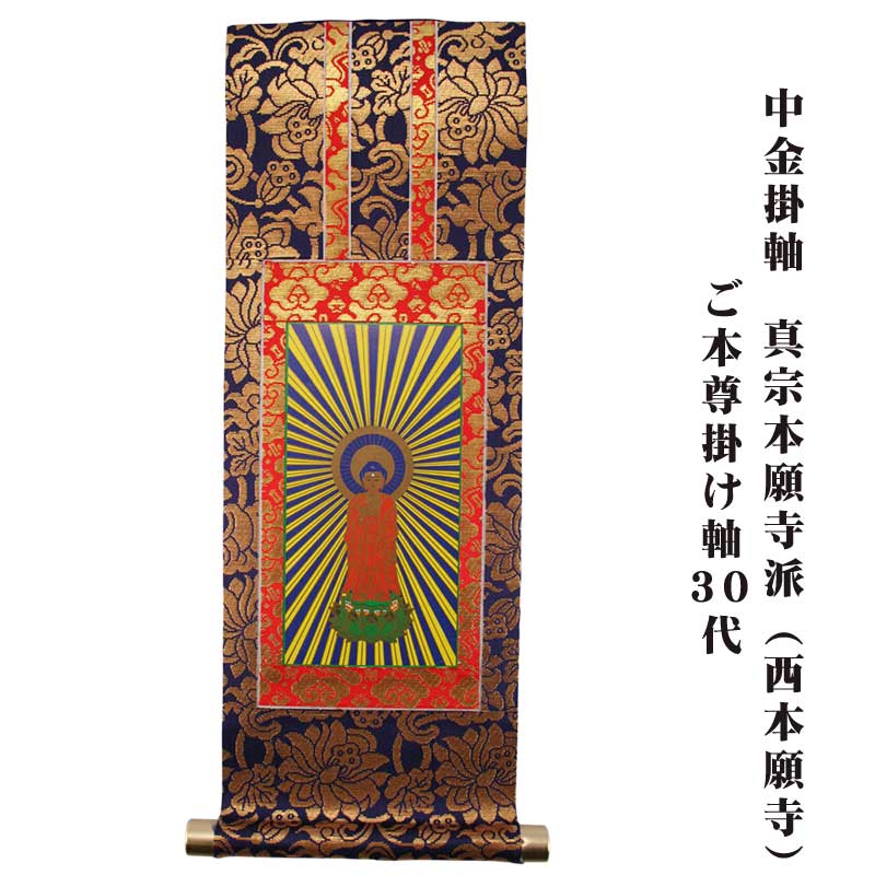 楽天市場】【3/4 20時〜ポイント最大47倍☆楽天スーパーSALE】 中金