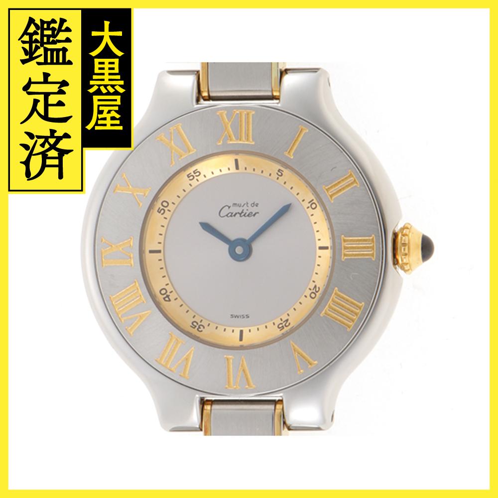 楽天市場】Cartier カルティエ マスト21 SM 腕時計 W10073R6 イエロー