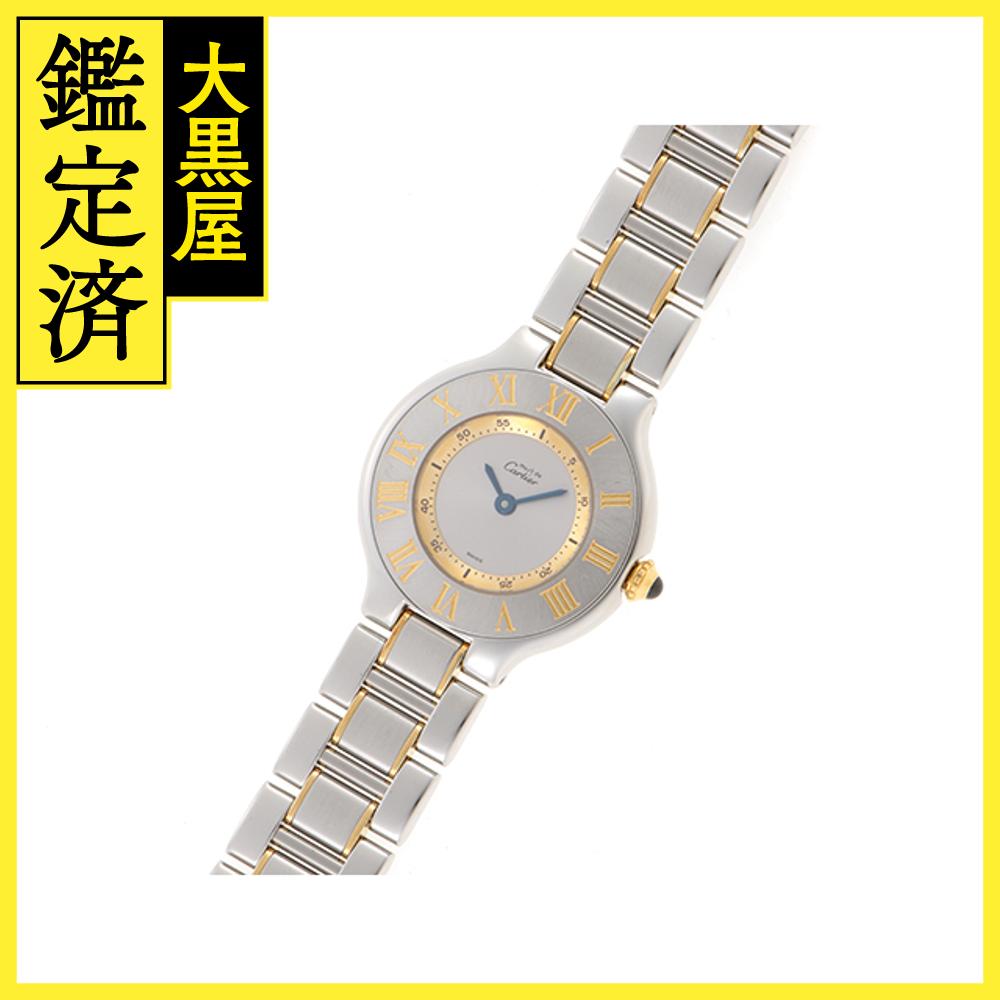 楽天市場】Cartier カルティエ マスト21 SM 腕時計 W10073R6 イエロー