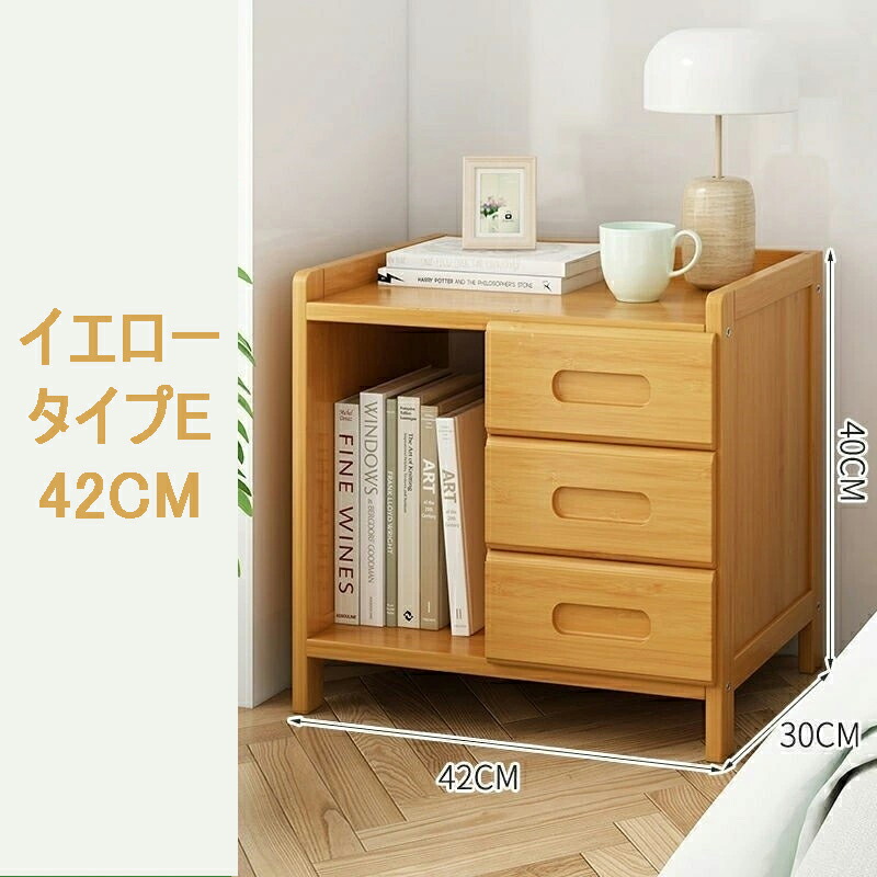 ベッド サイドテーブル 収納木製」の人気商品一覧 | 安い商品を通販