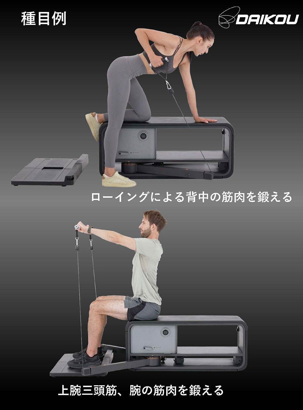 楽天市場】ケーブルマシン 組立不要 ケーブルトレーナー 電動 リニア