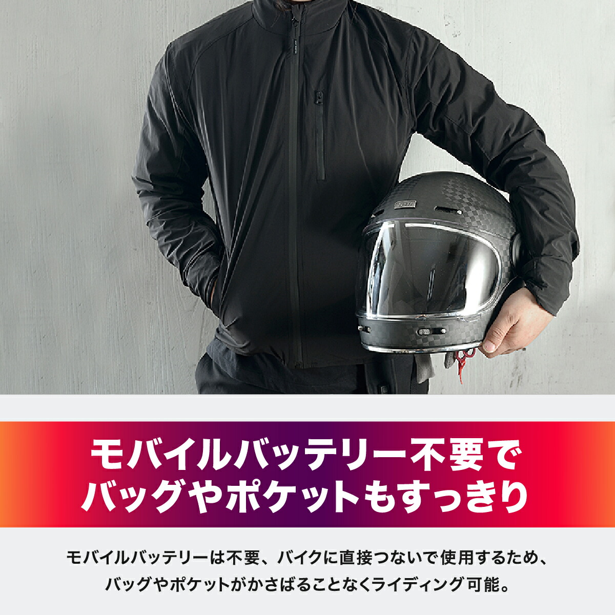 楽天市場】ヒートマスター 12Vヒートインナージャケット アーバン