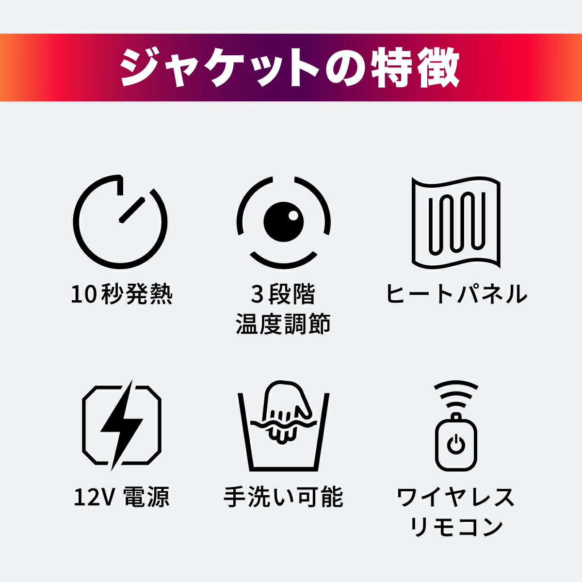 楽天市場】ヒートマスター 12Vヒートインナージャケット アーバン