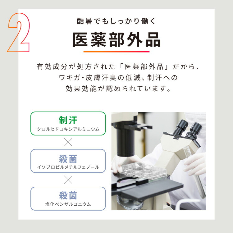 楽天市場】公式 QB デオドラント スティック QB薬用 QBバー ワキガ