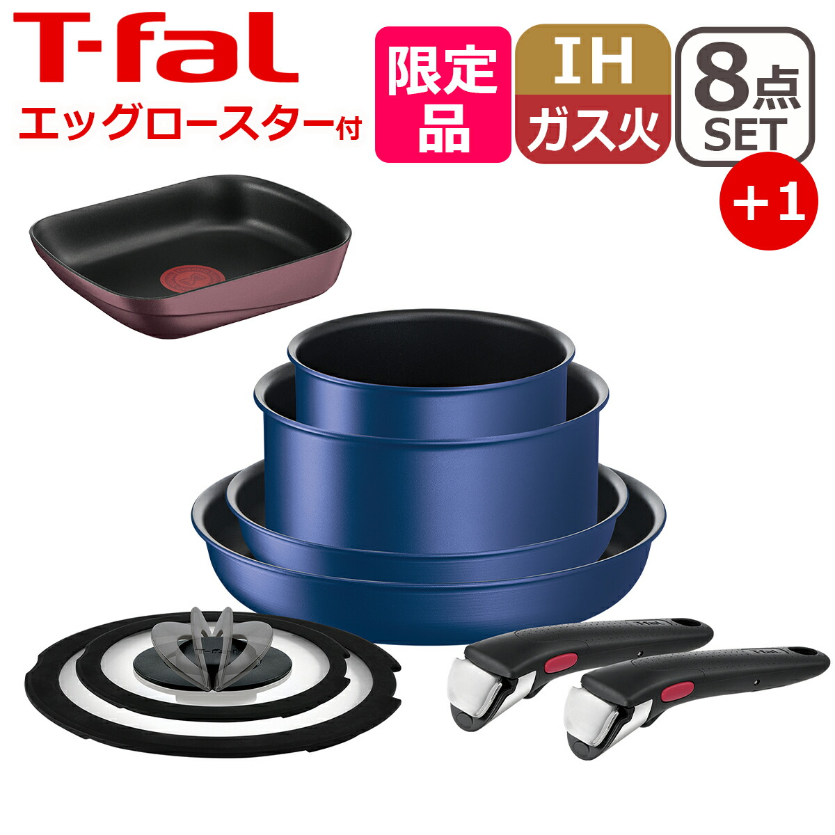 インジニオ・ネオ IHブルーマーキーズ・アンリミテッド」の人気商品