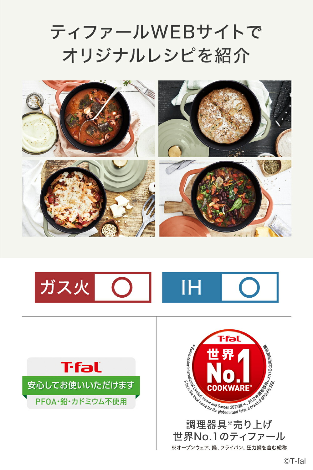 楽天市場】ティファール キャストライン エアココット セージグリーン