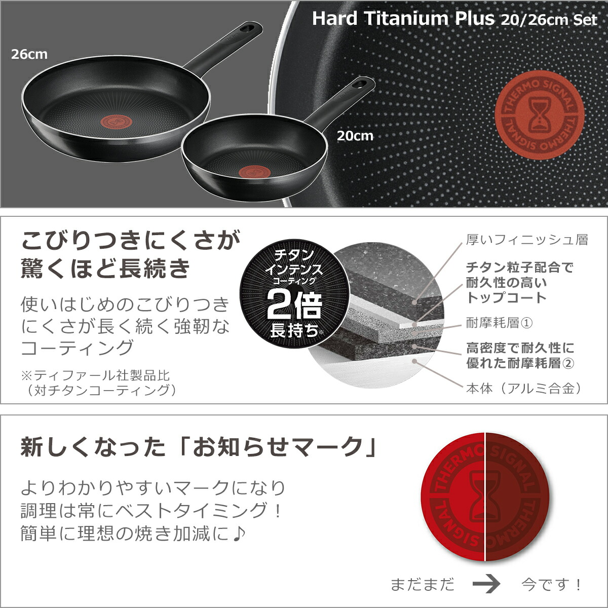 楽天市場】ティファール T-fal ガス ガス火専用 直火 ハードチタニウム