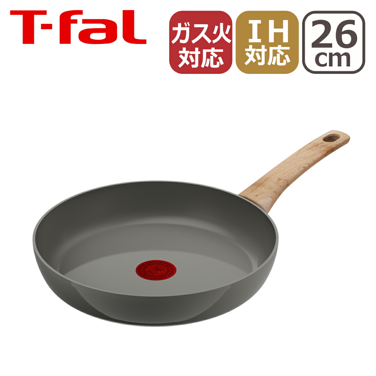 楽天市場】ティファール T-fal IHセラミックグライド アースグレー