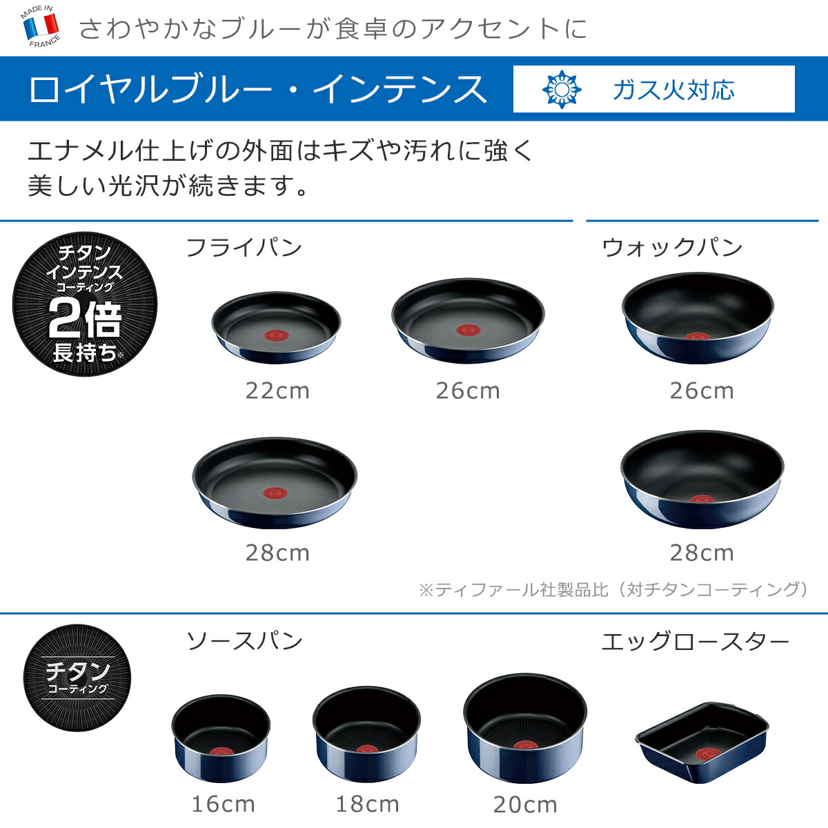 楽天市場】ティファール ガス ガス火専用 直火 インジニオ・ネオ