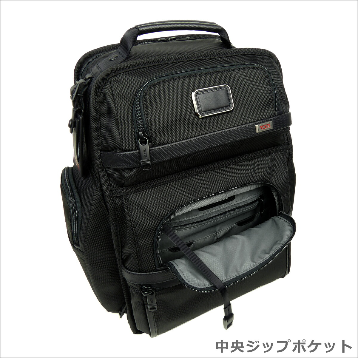 楽天市場】【ポイント5倍 3/1】トゥミ TUMI ALPHA3 ブリーフ・パック
