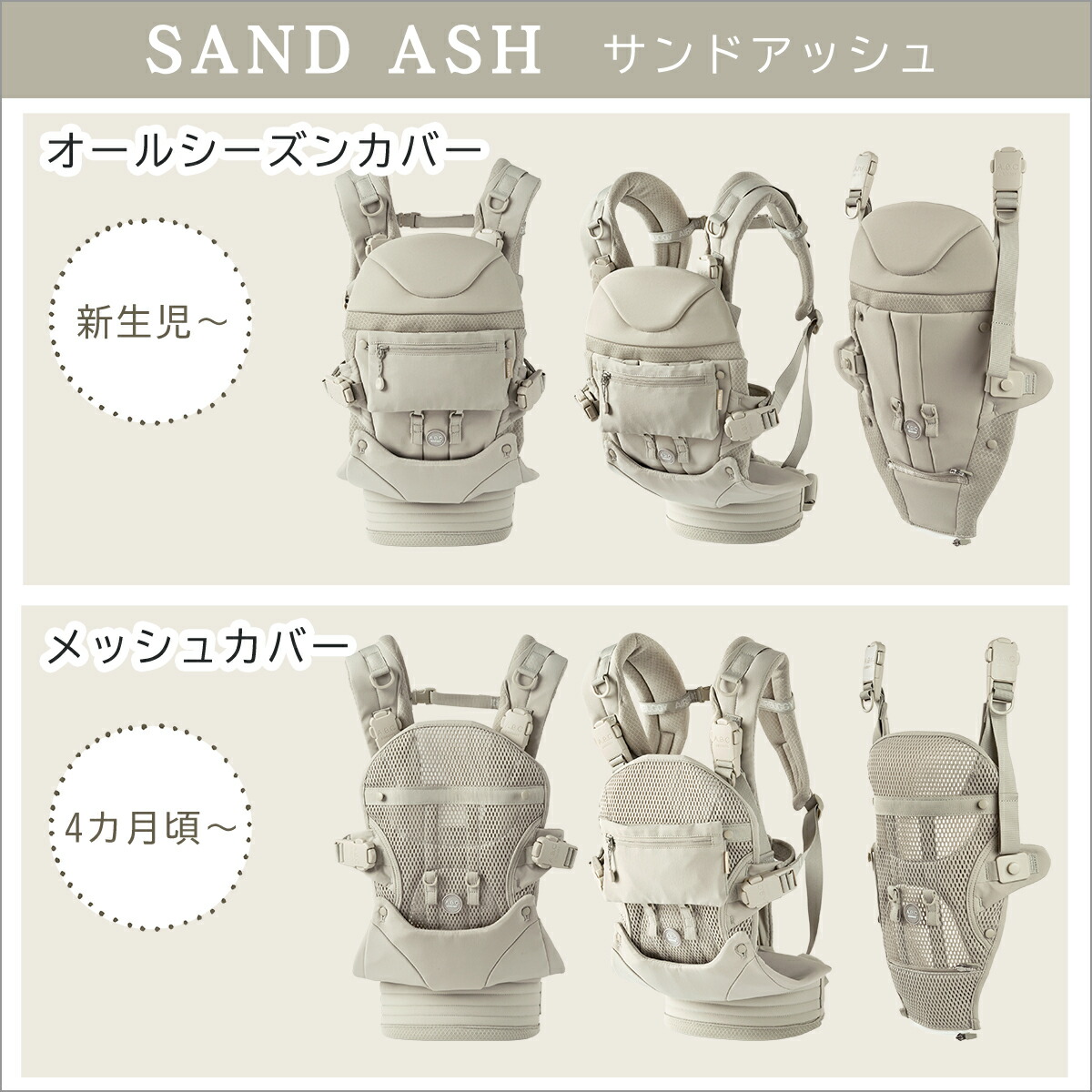 楽天市場】【ポイント5倍 3/1】エアバギー A.B.C ベビーキャリア