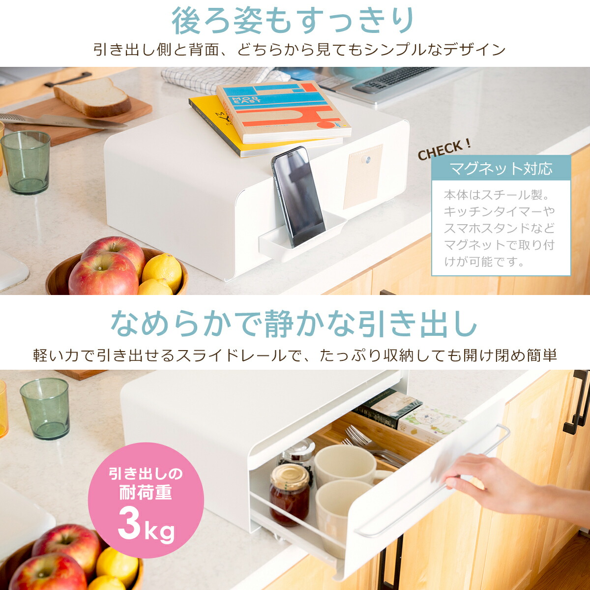 楽天市場】UtaU ブレッドドロワー ワイド・スリム・ハイ・ロー