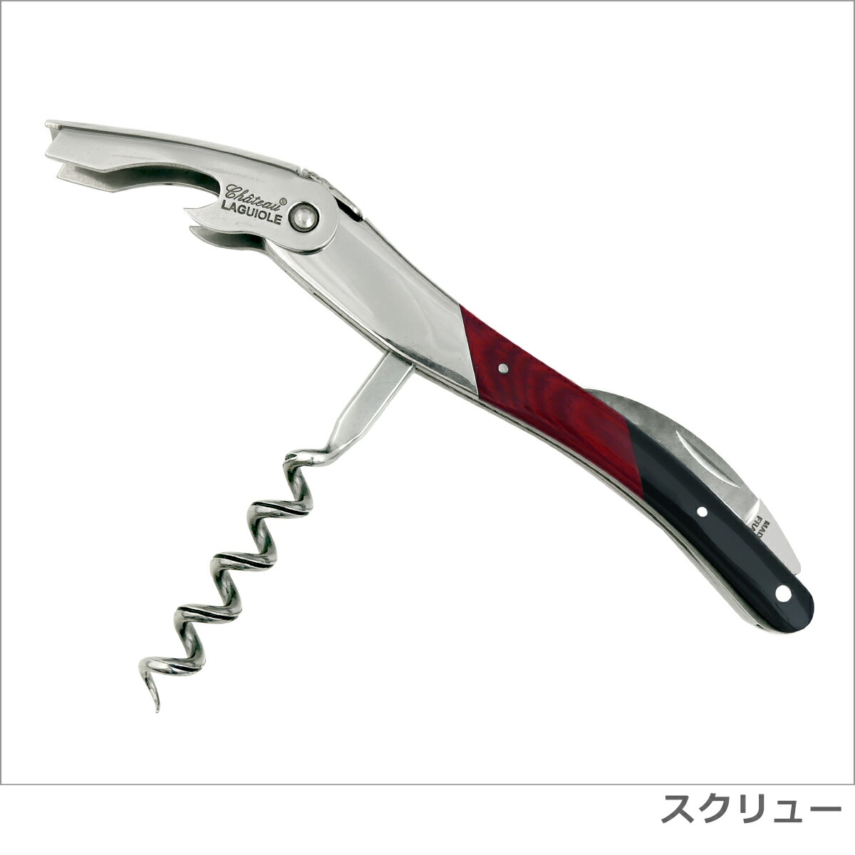 楽天市場】【ポイント5倍 3/1】シャトーラギオール Chateau LAGUIOLE