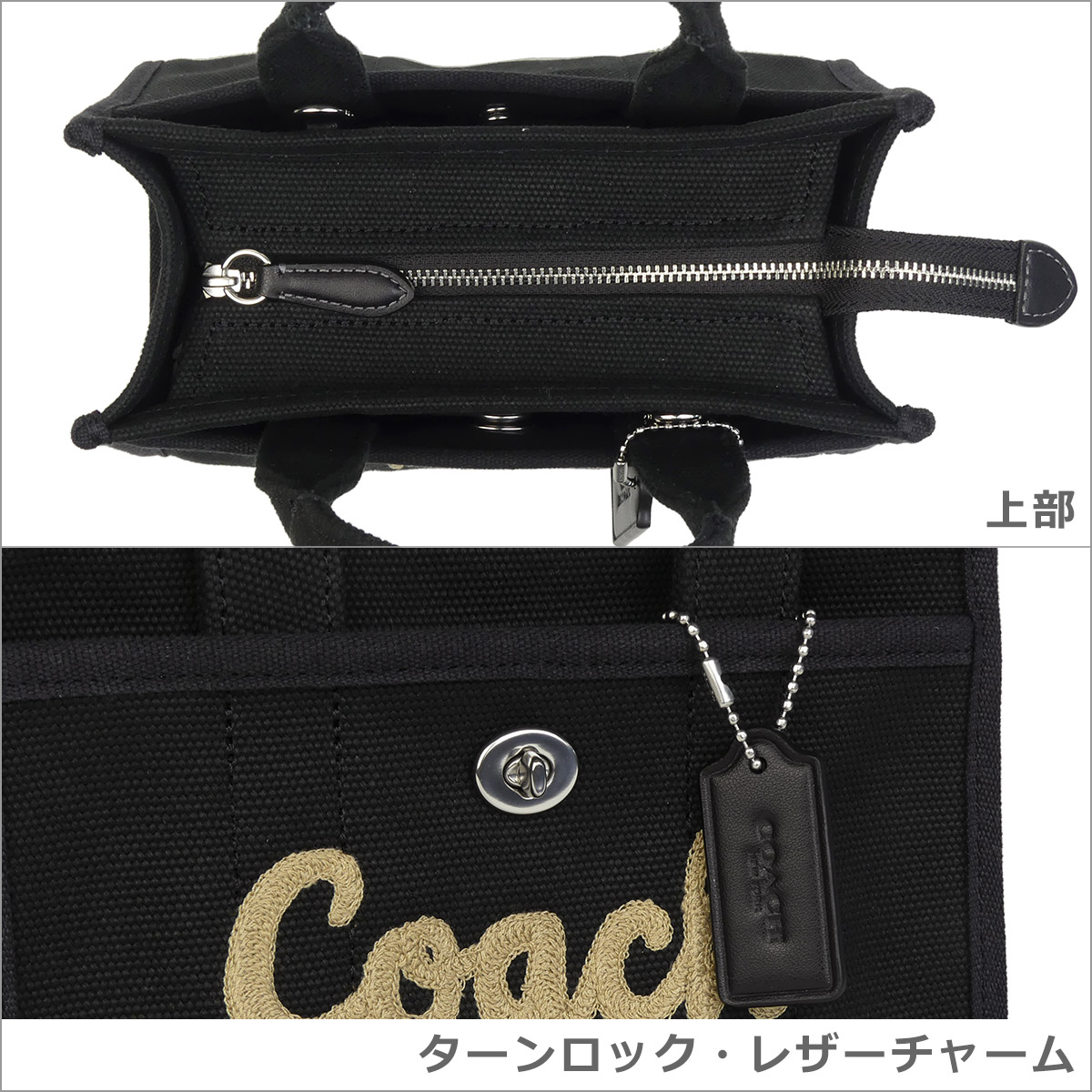 楽天市場】コーチ カーゴ トートバッグ CZ098 CARGO TOTE 20
